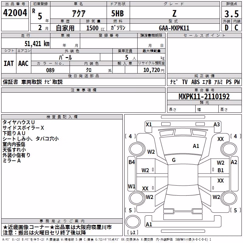 TOYOTA AQUA