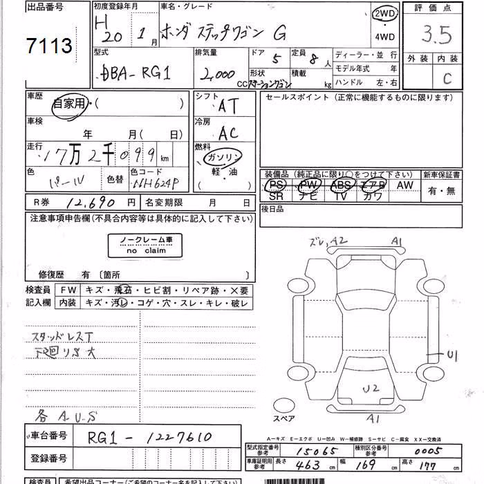 HONDA STEPWGN