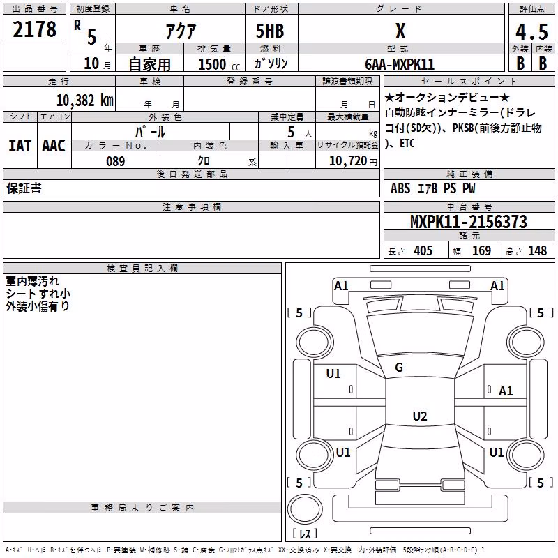 TOYOTA AQUA