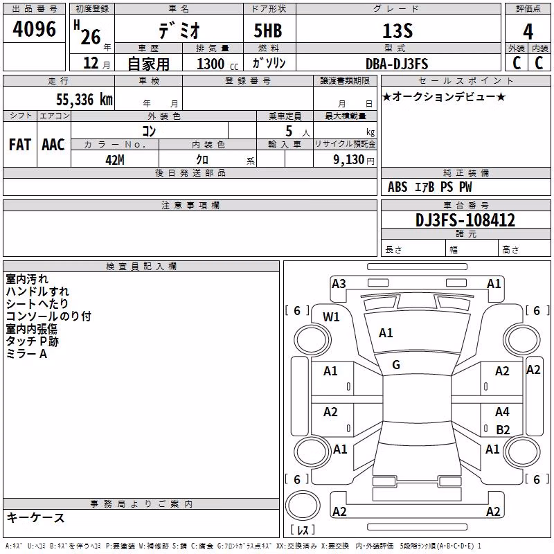 MAZDA DEMIO