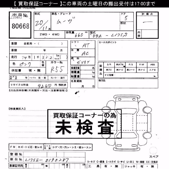 DAIHATSU MOVE