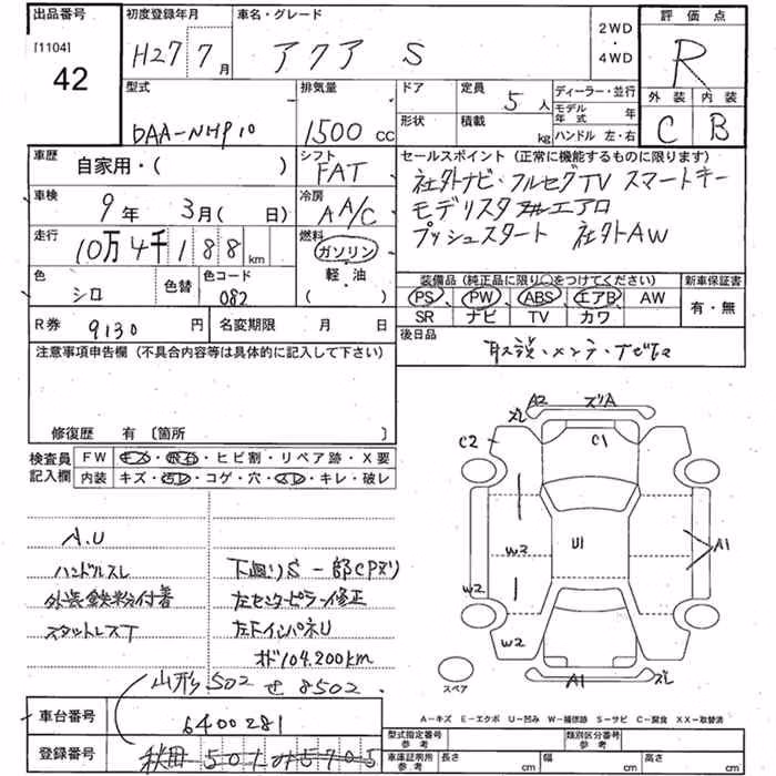 TOYOTA AQUA