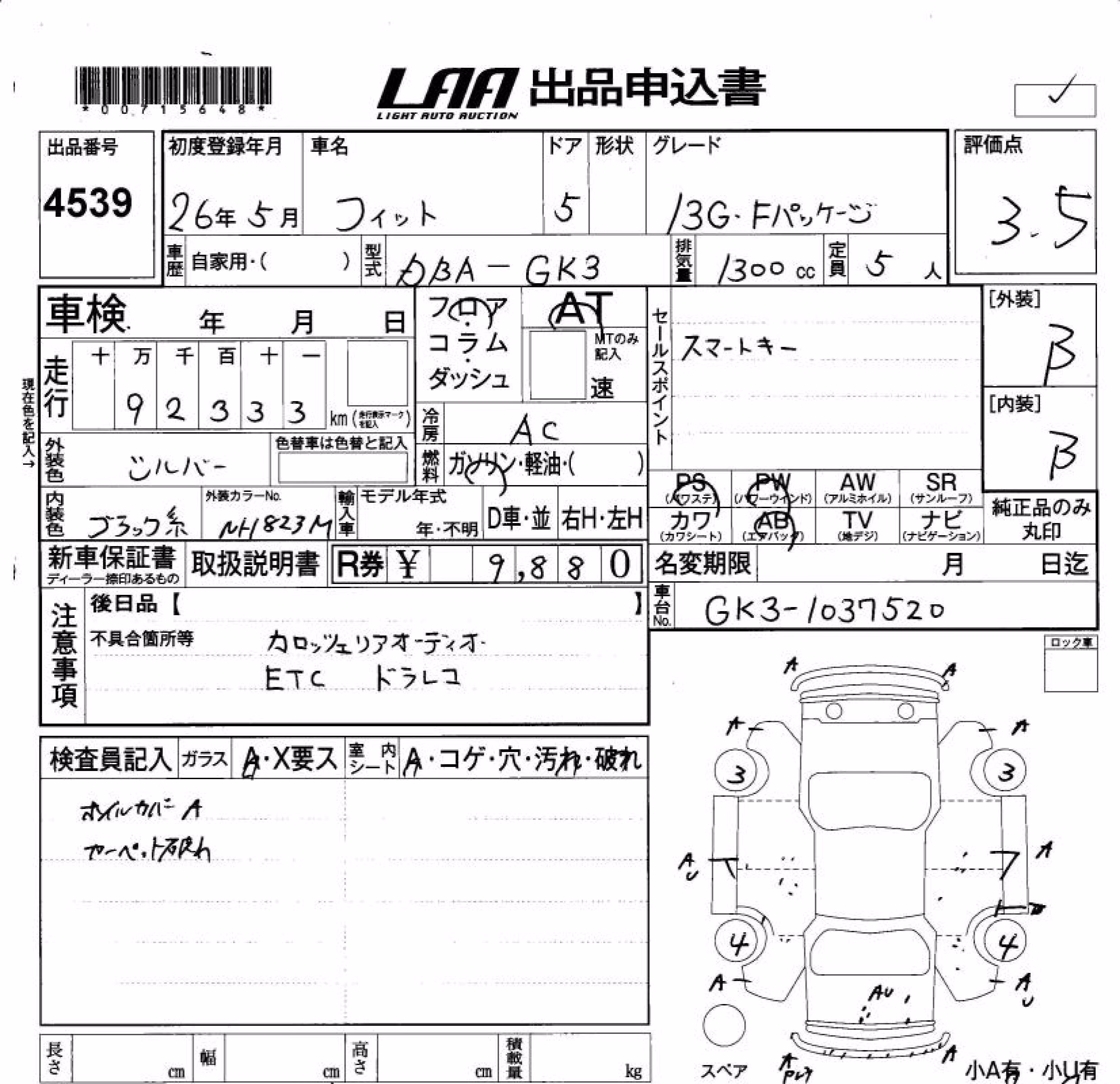 HONDA FIT