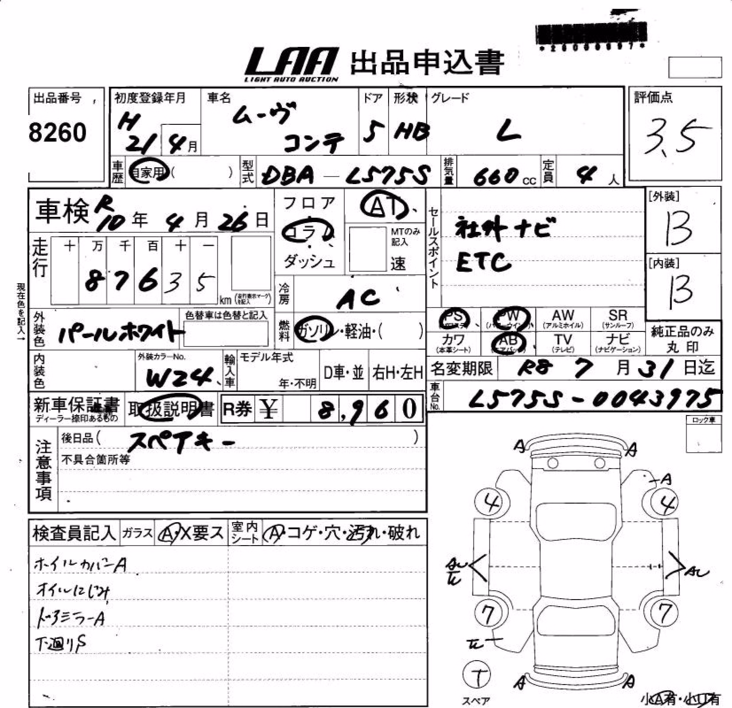 DAIHATSU MOVE CONTE