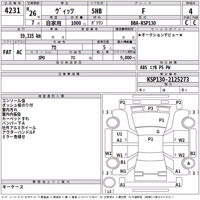 TOYOTA VITZ