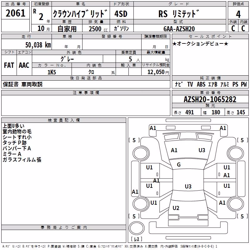 TOYOTA CROWN