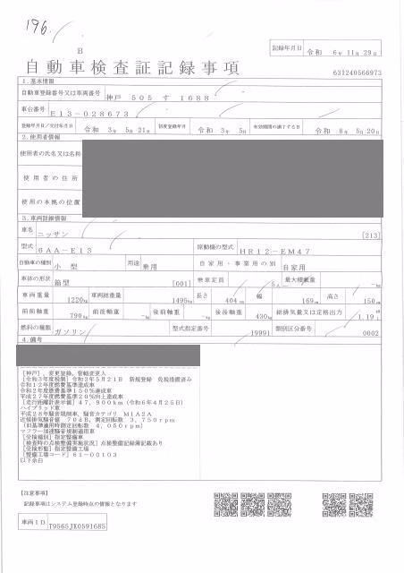 NISSAN NOTE