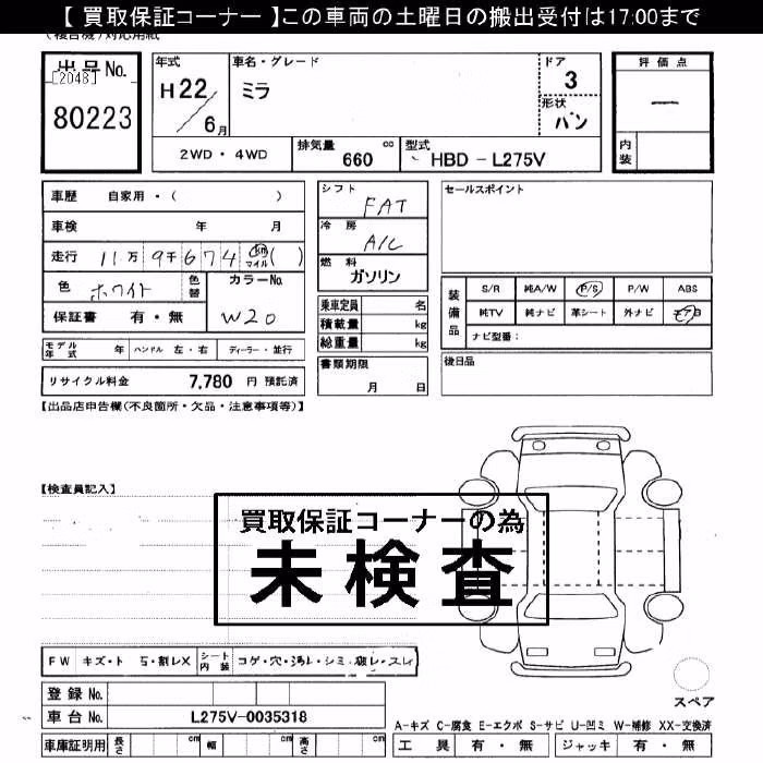 DAIHATSU MIRA