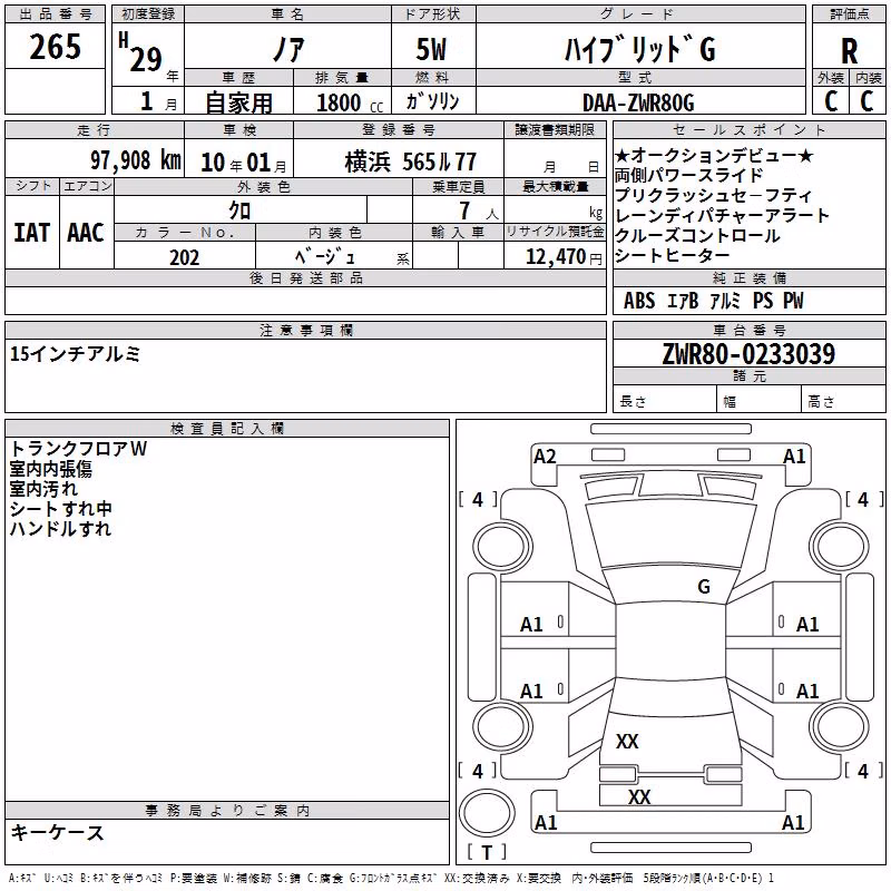 TOYOTA NOAH