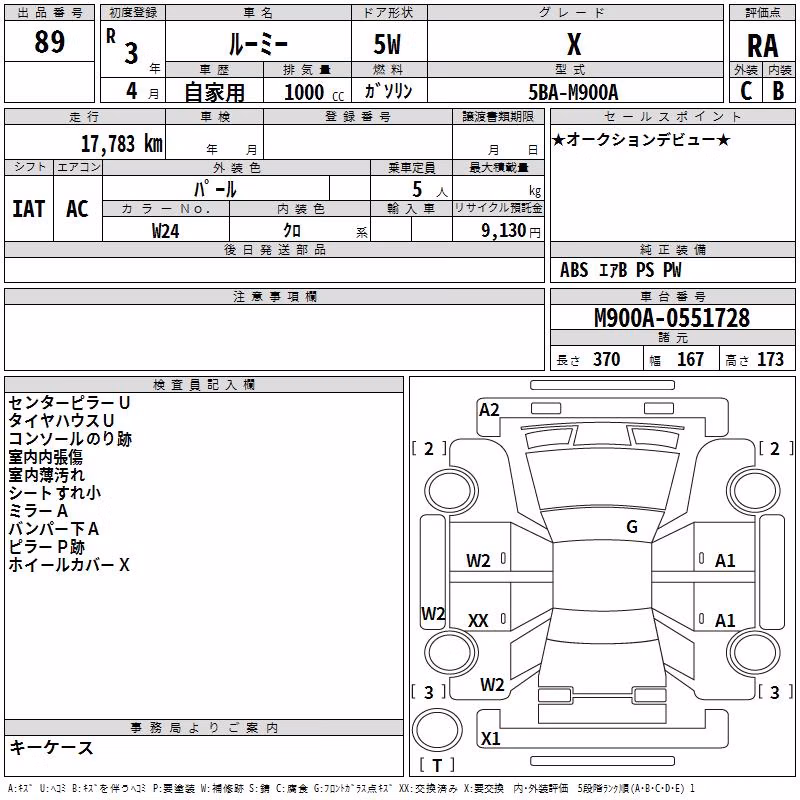 TOYOTA ROOMY