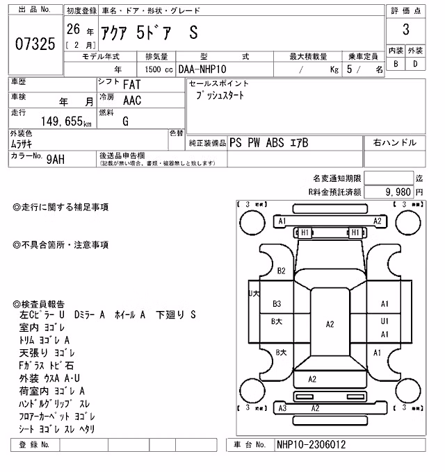 TOYOTA AQUA