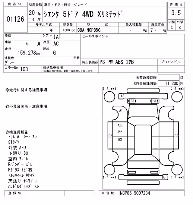 TOYOTA SIENTA