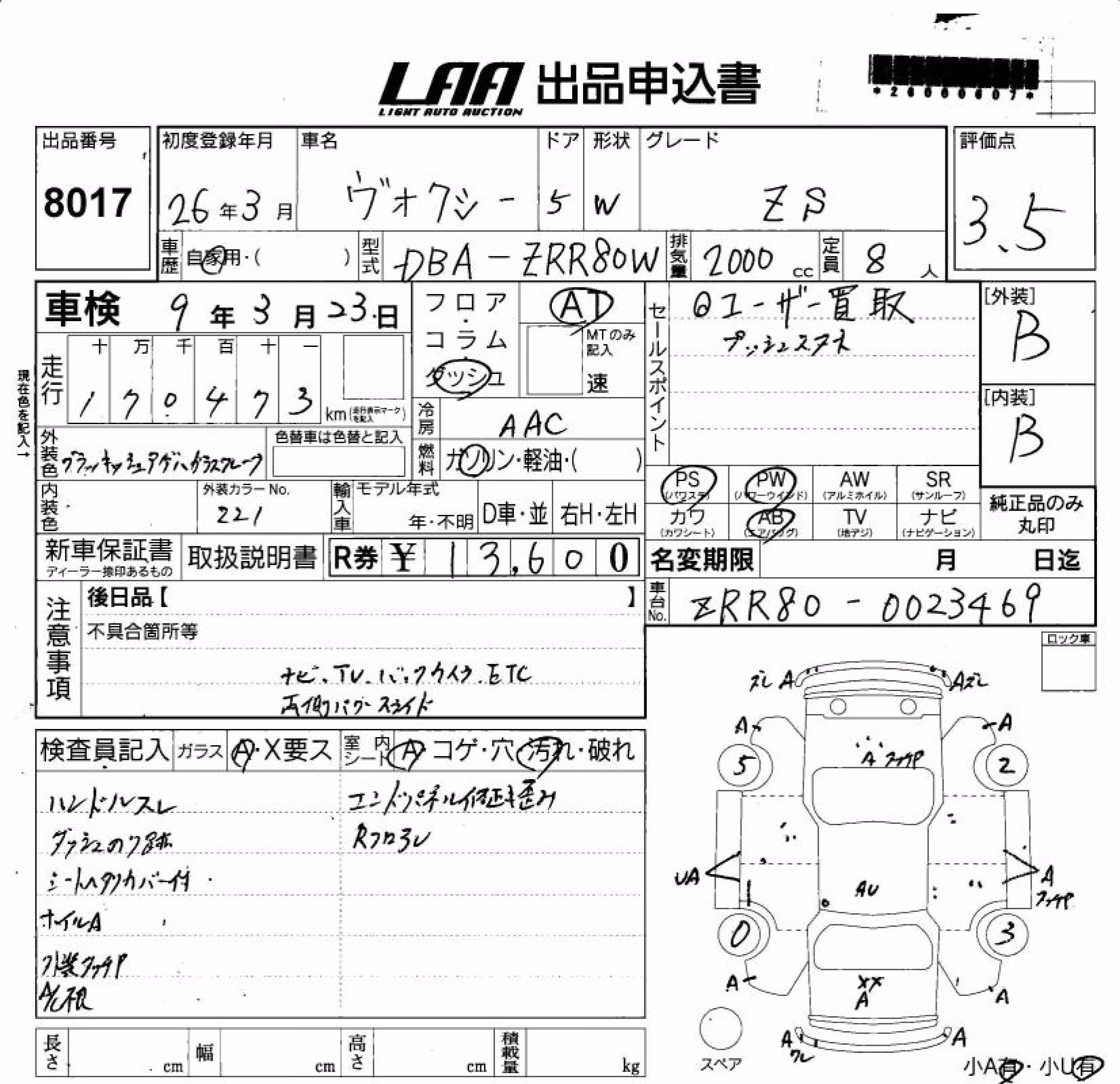 TOYOTA VOXY