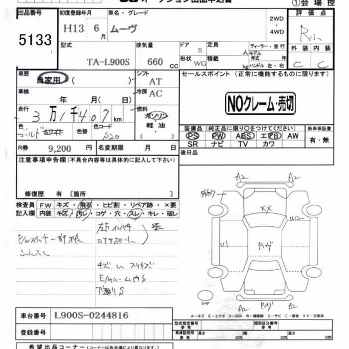 DAIHATSU MOVE