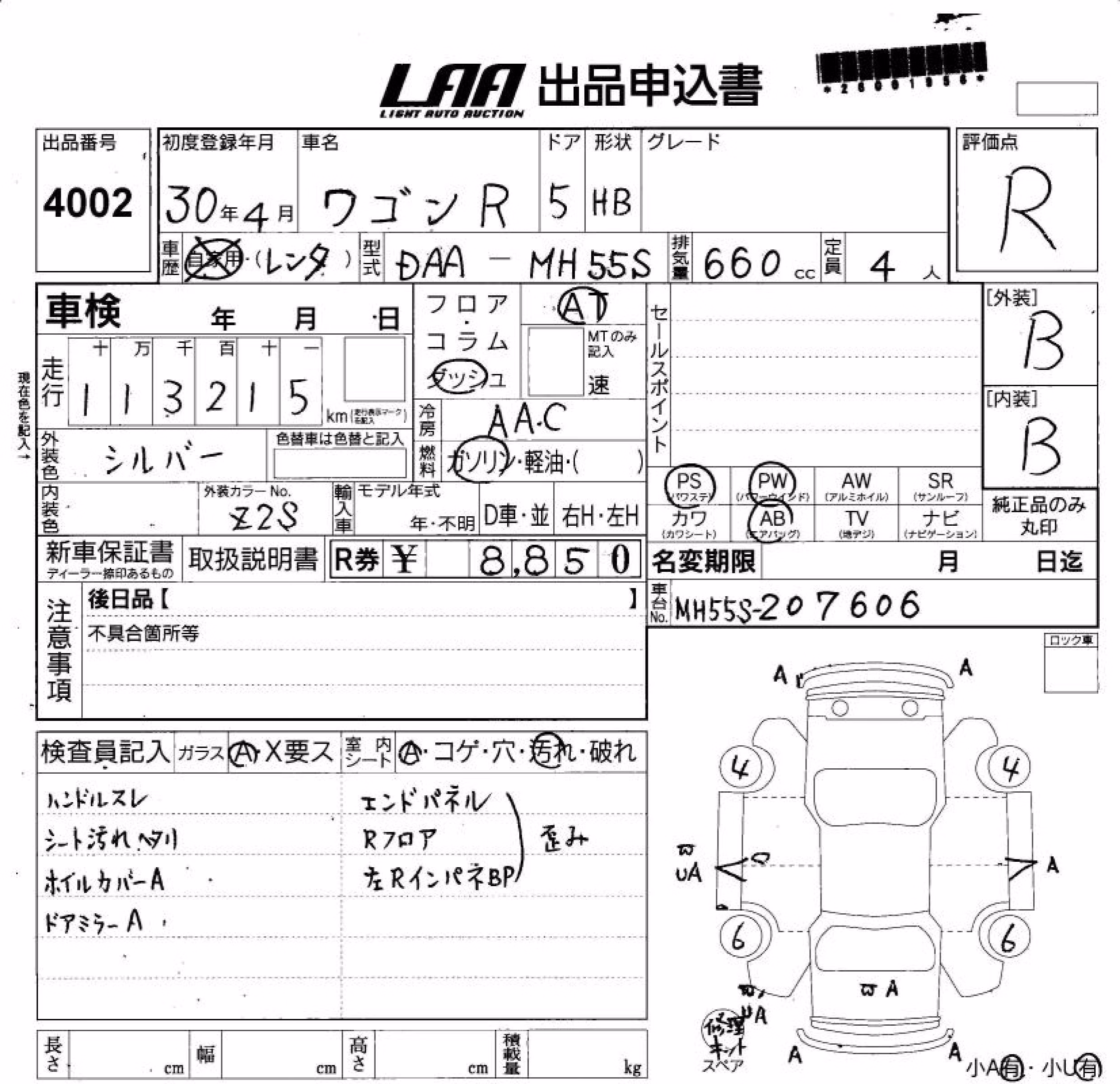 SUZUKI WAGON R