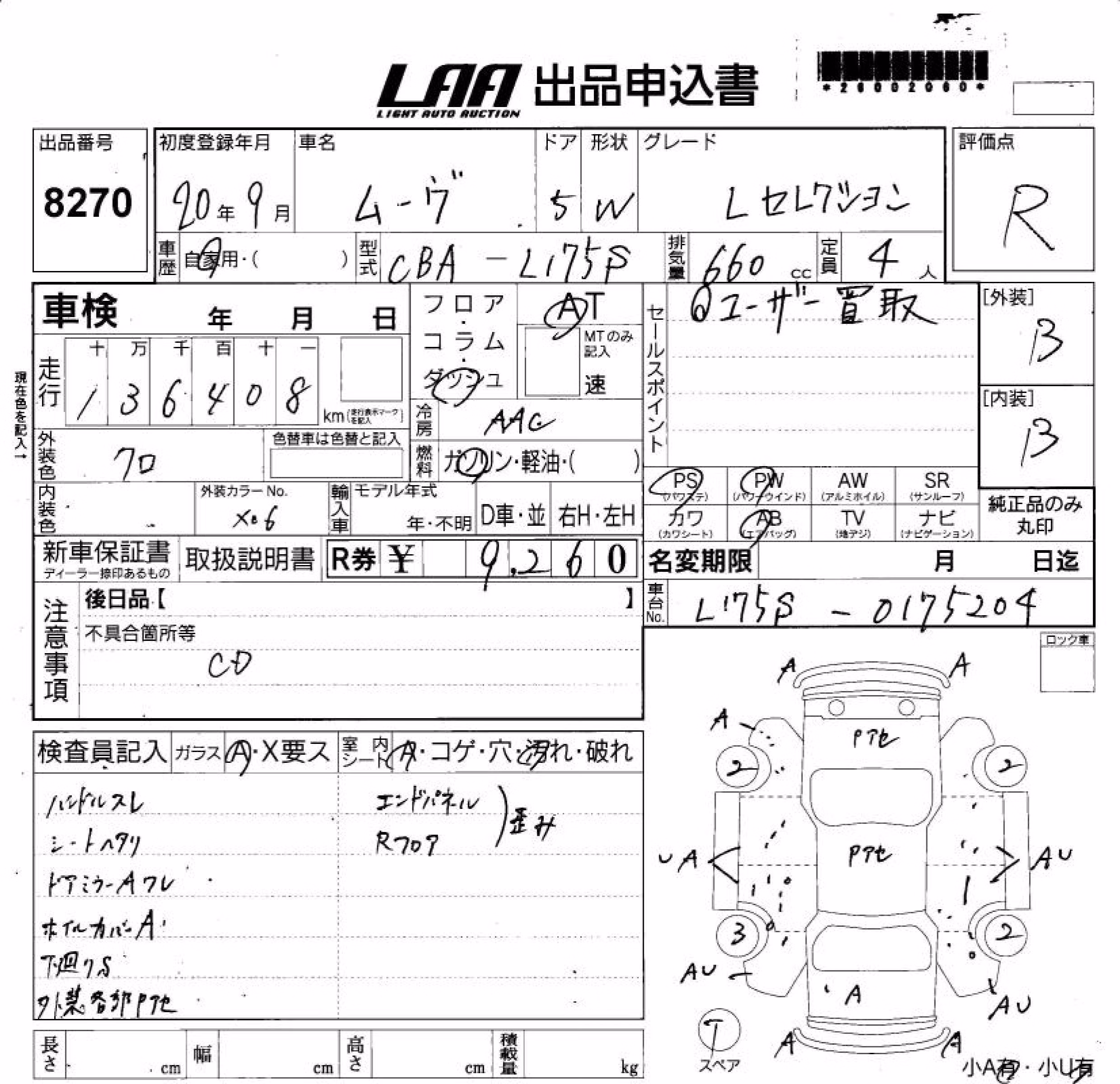 DAIHATSU MOVE