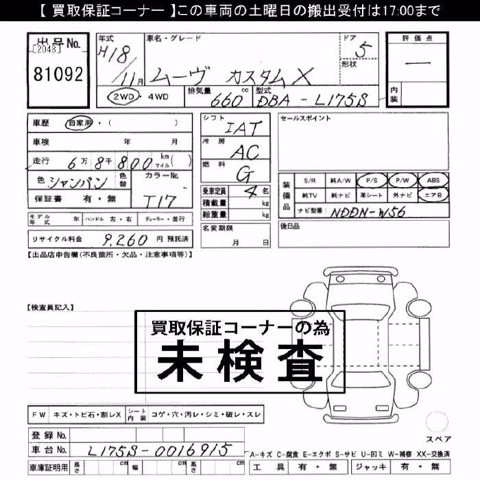 DAIHATSU MOVE
