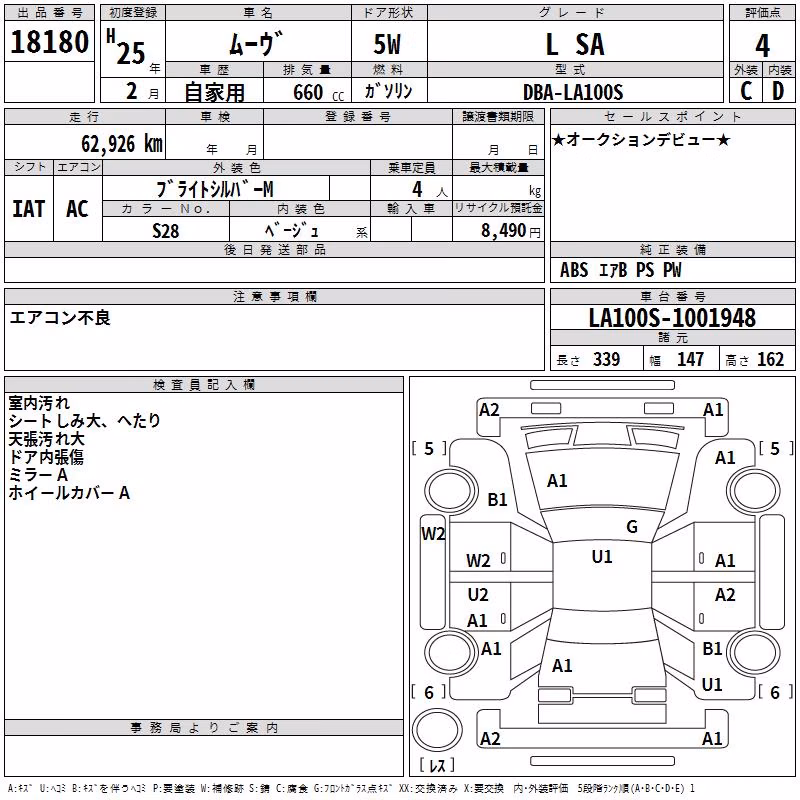 DAIHATSU MOVE