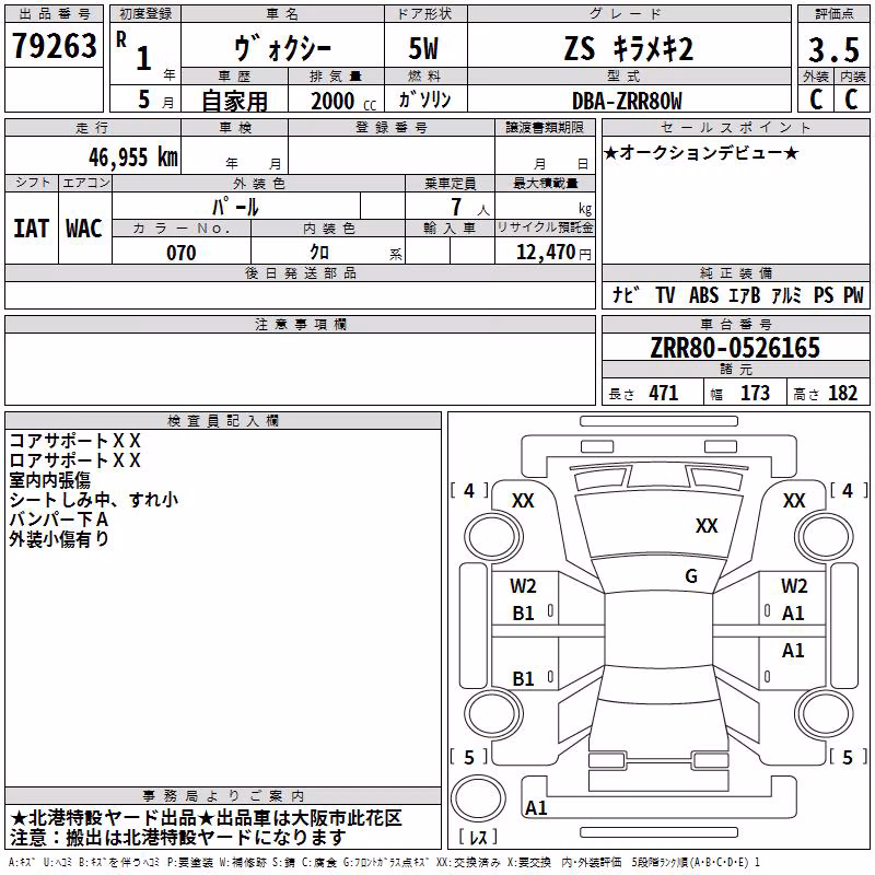 TOYOTA VOXY