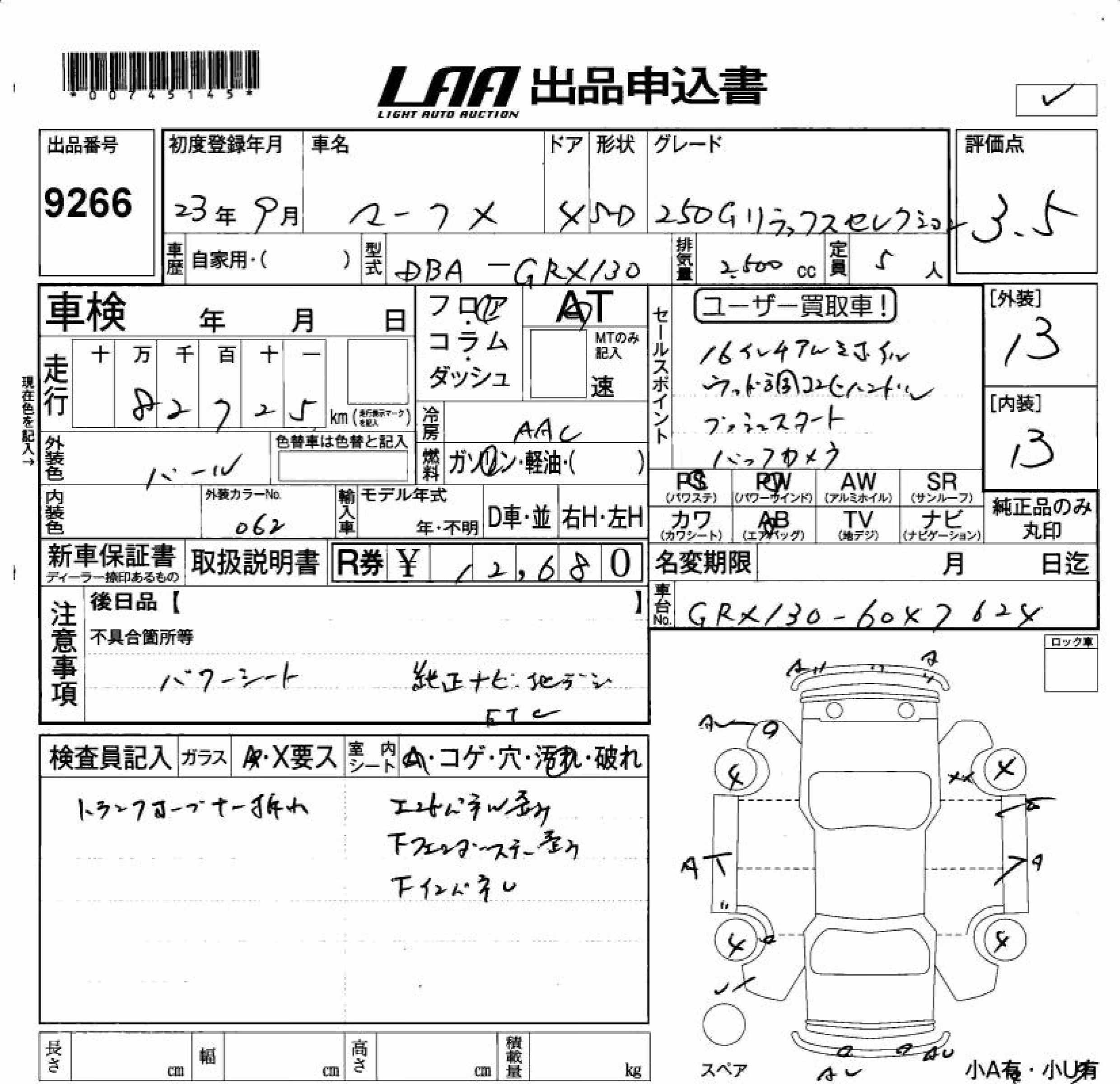 TOYOTA MARK X