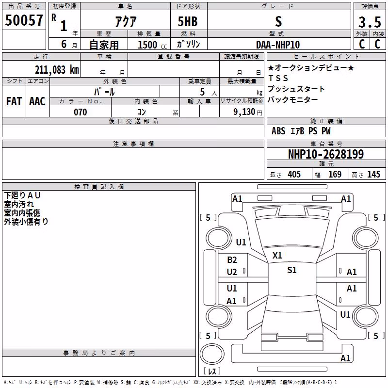 TOYOTA AQUA