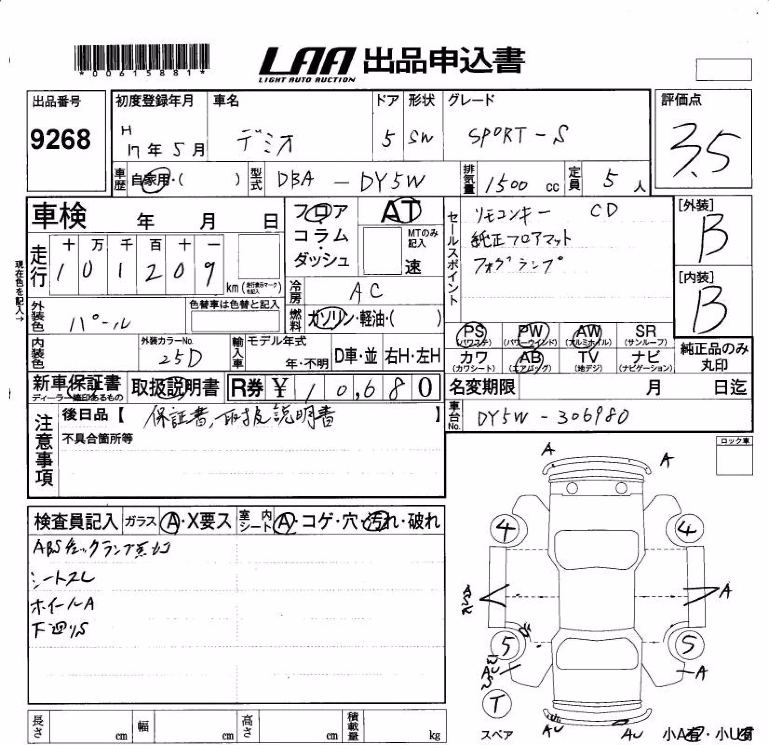 MAZDA DEMIO