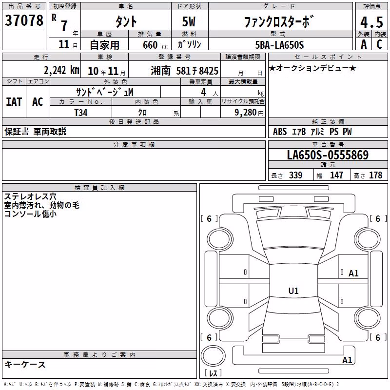 DAIHATSU TANTO