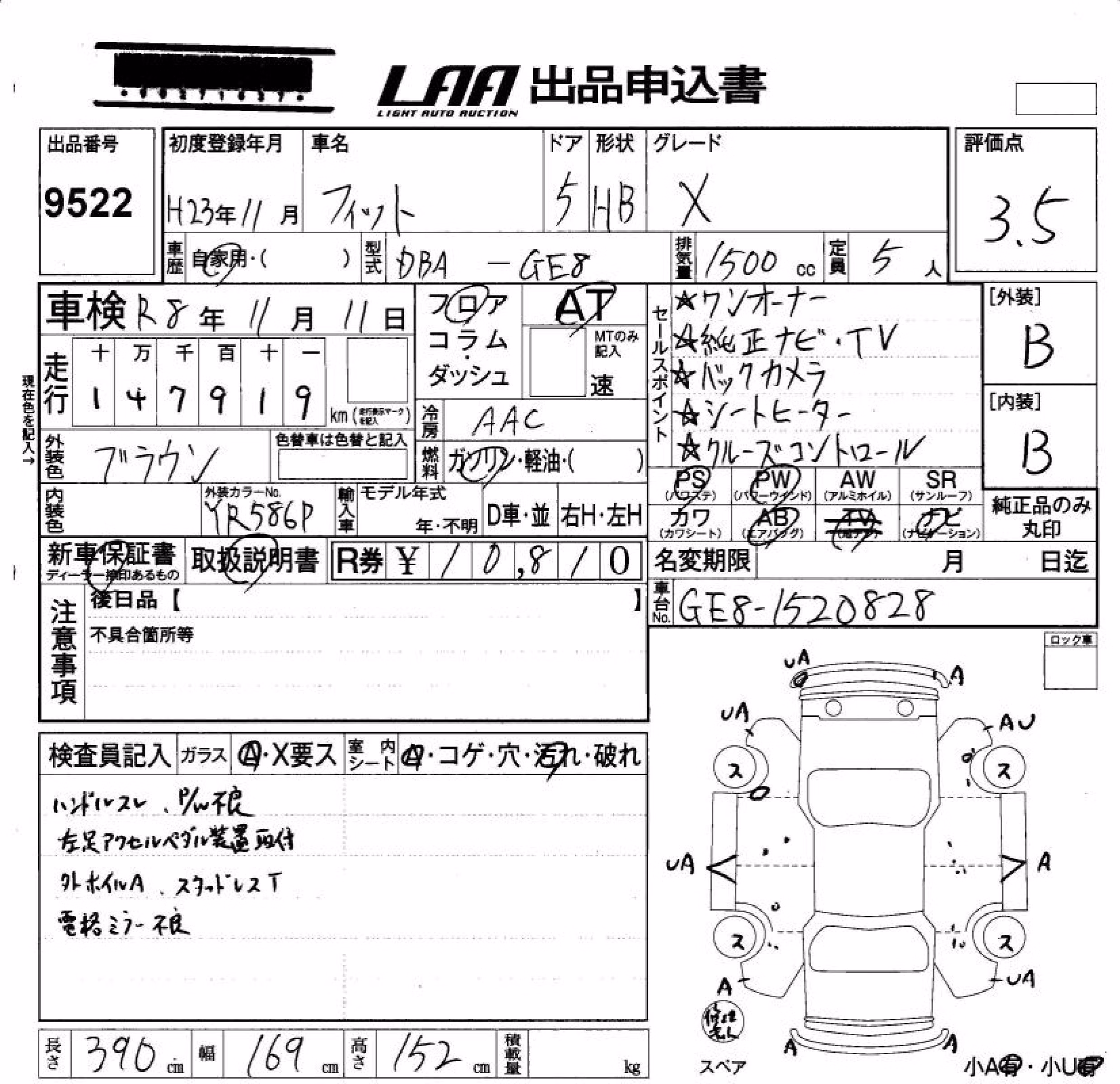HONDA FIT