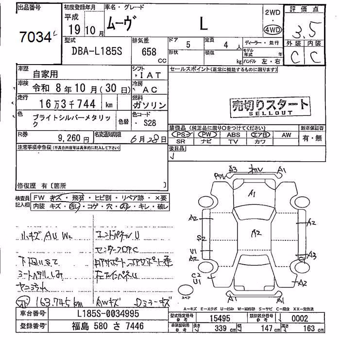 DAIHATSU MOVE