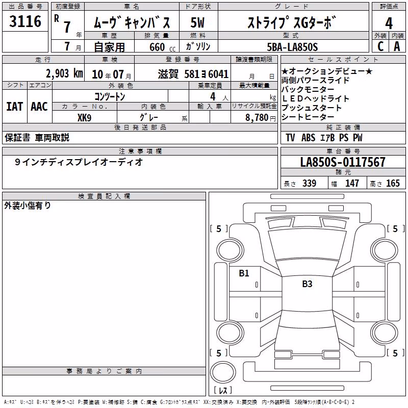 DAIHATSU MOVE CANBUS