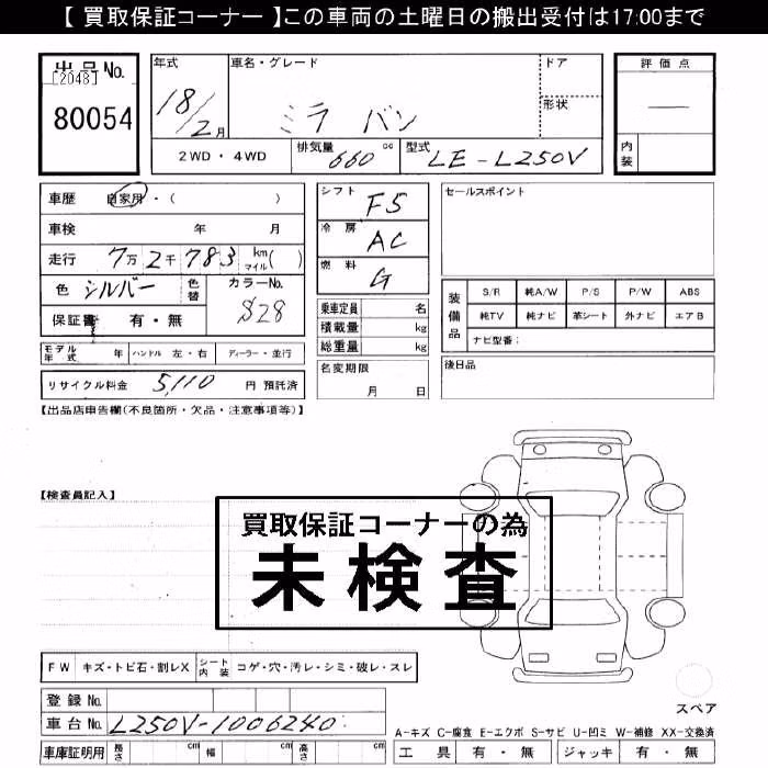 DAIHATSU MIRA
