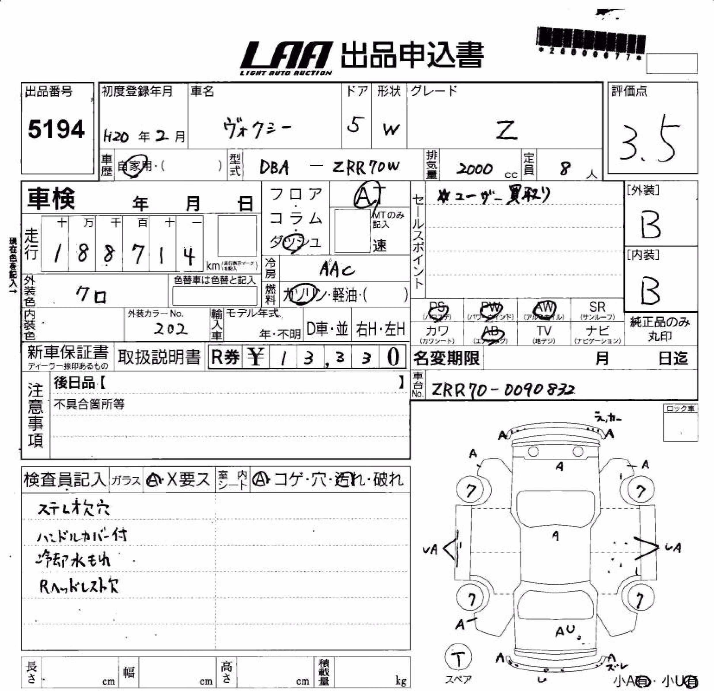 TOYOTA VOXY