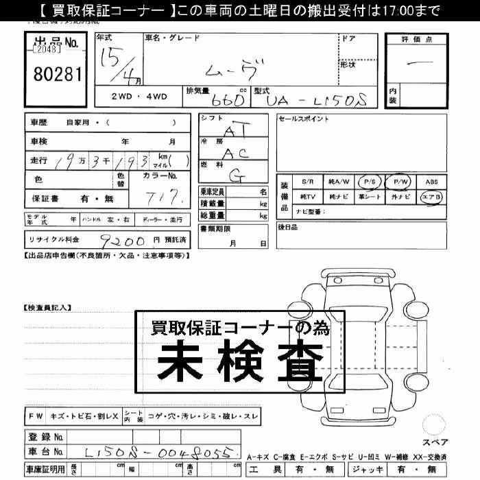 DAIHATSU MOVE