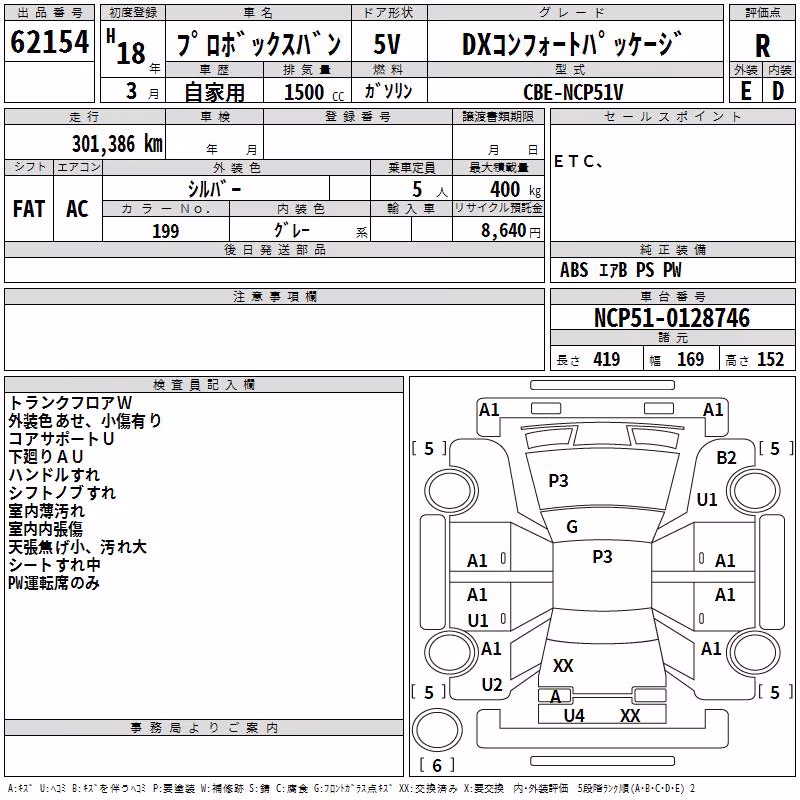 TOYOTA PROBOX