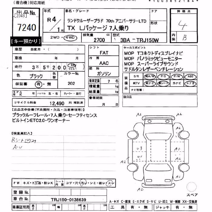 TOYOTA LAND CRUISER PRADO