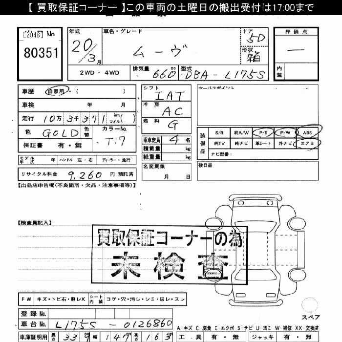 DAIHATSU MOVE