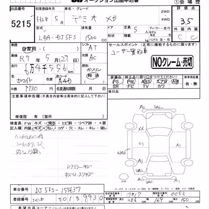 MAZDA DEMIO