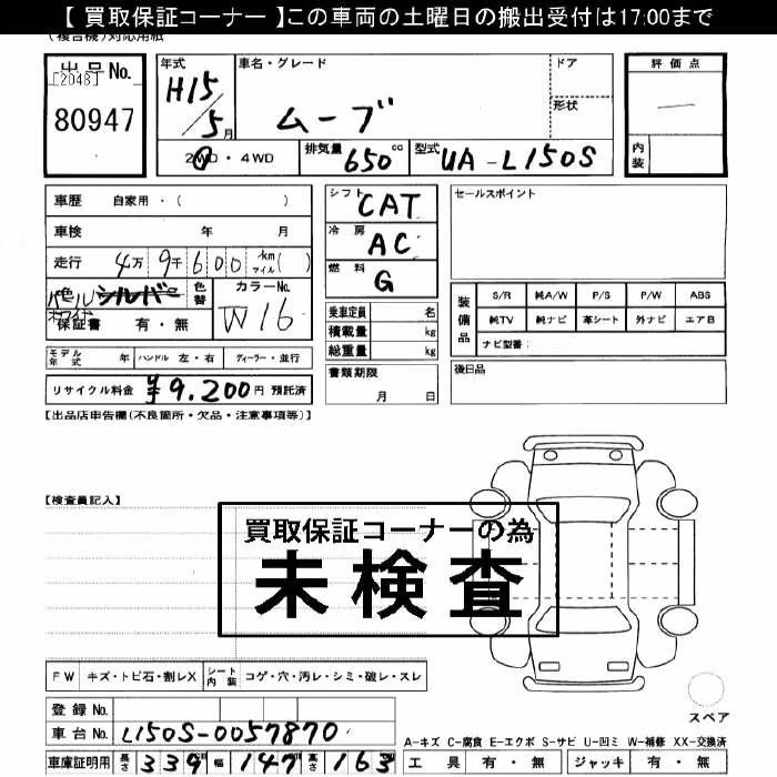 DAIHATSU MOVE