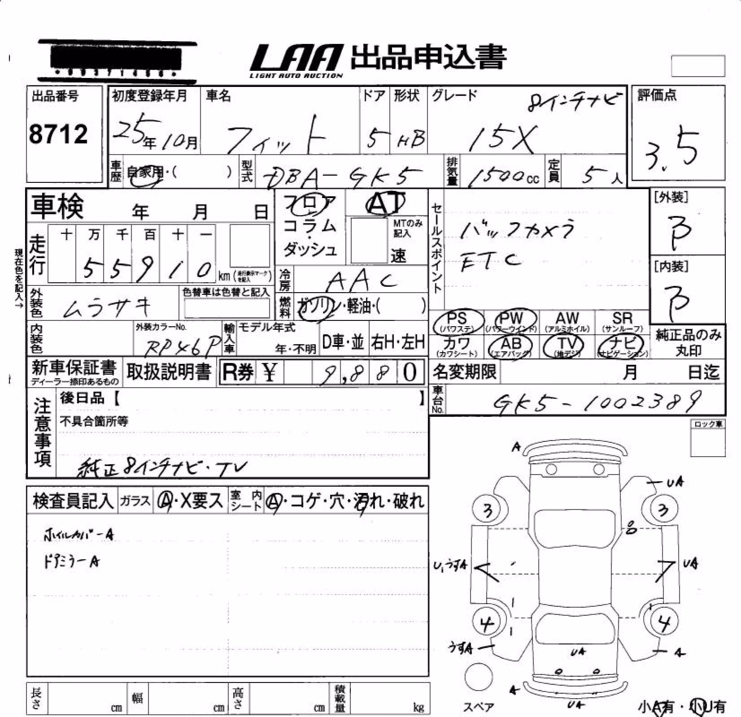 HONDA FIT