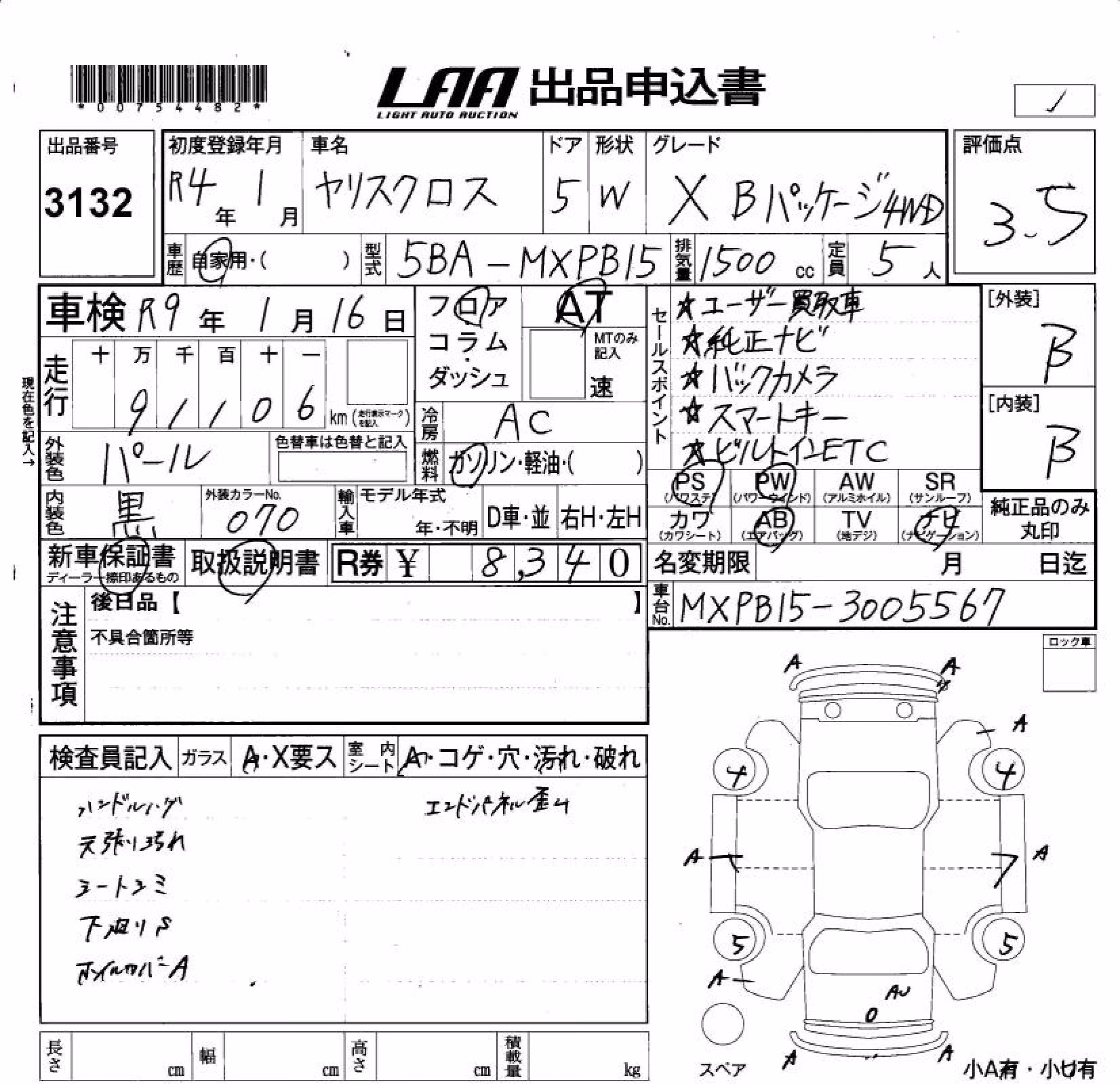 TOYOTA YARIS CROSS