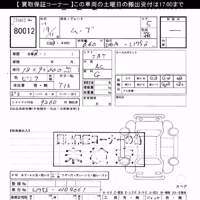 DAIHATSU MOVE