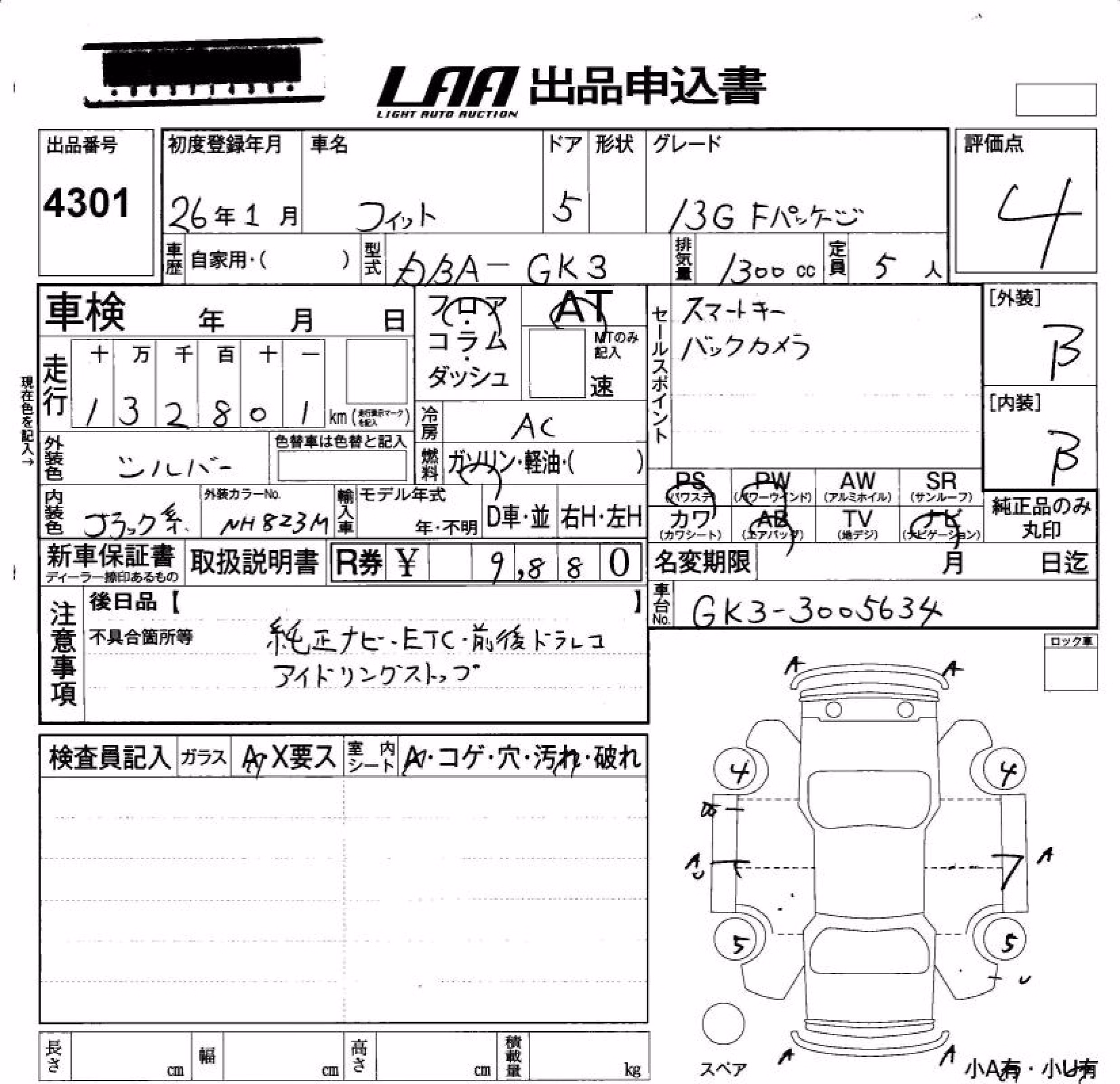 HONDA FIT