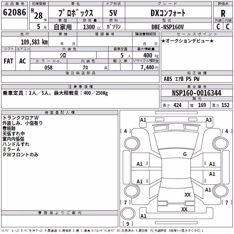 TOYOTA PROBOX
