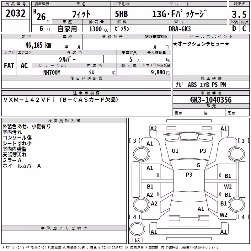 HONDA FIT