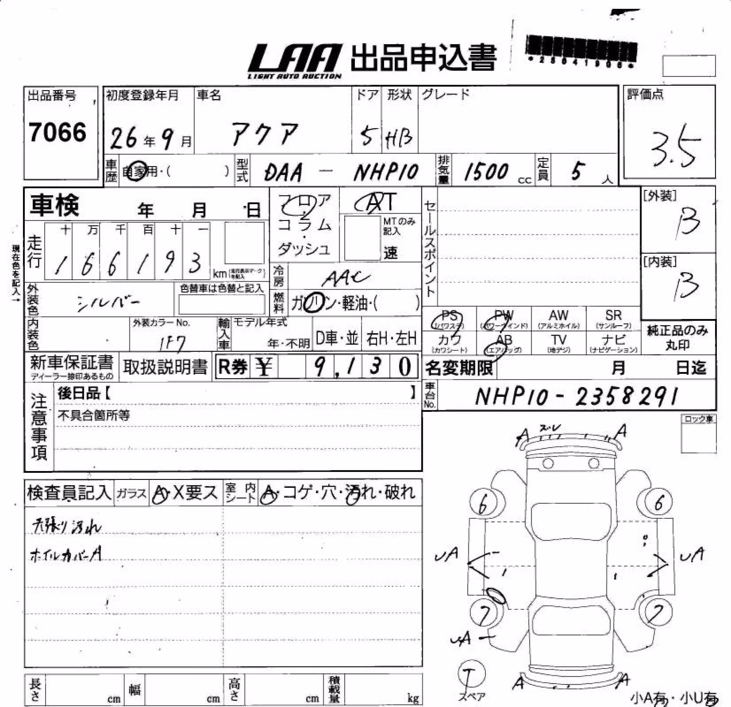 TOYOTA AQUA