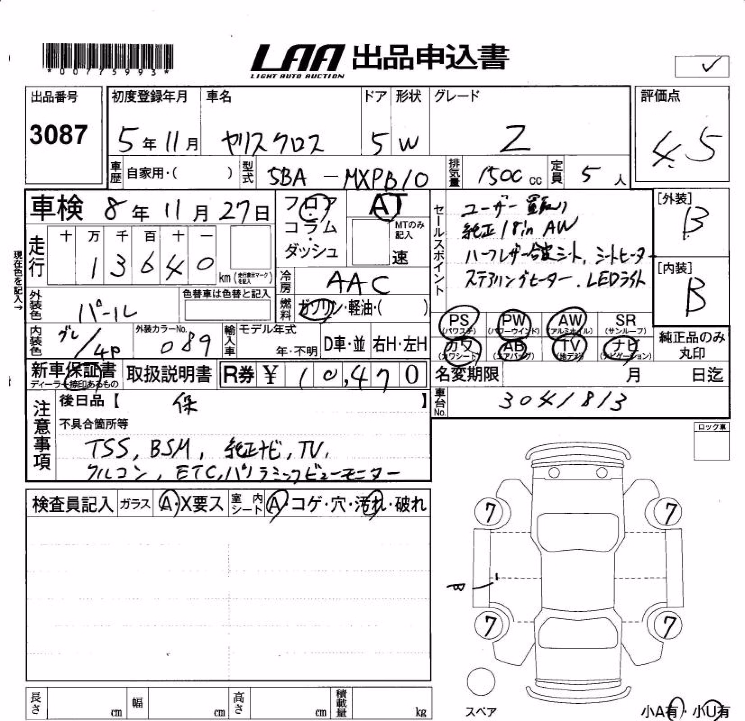 TOYOTA YARIS CROSS