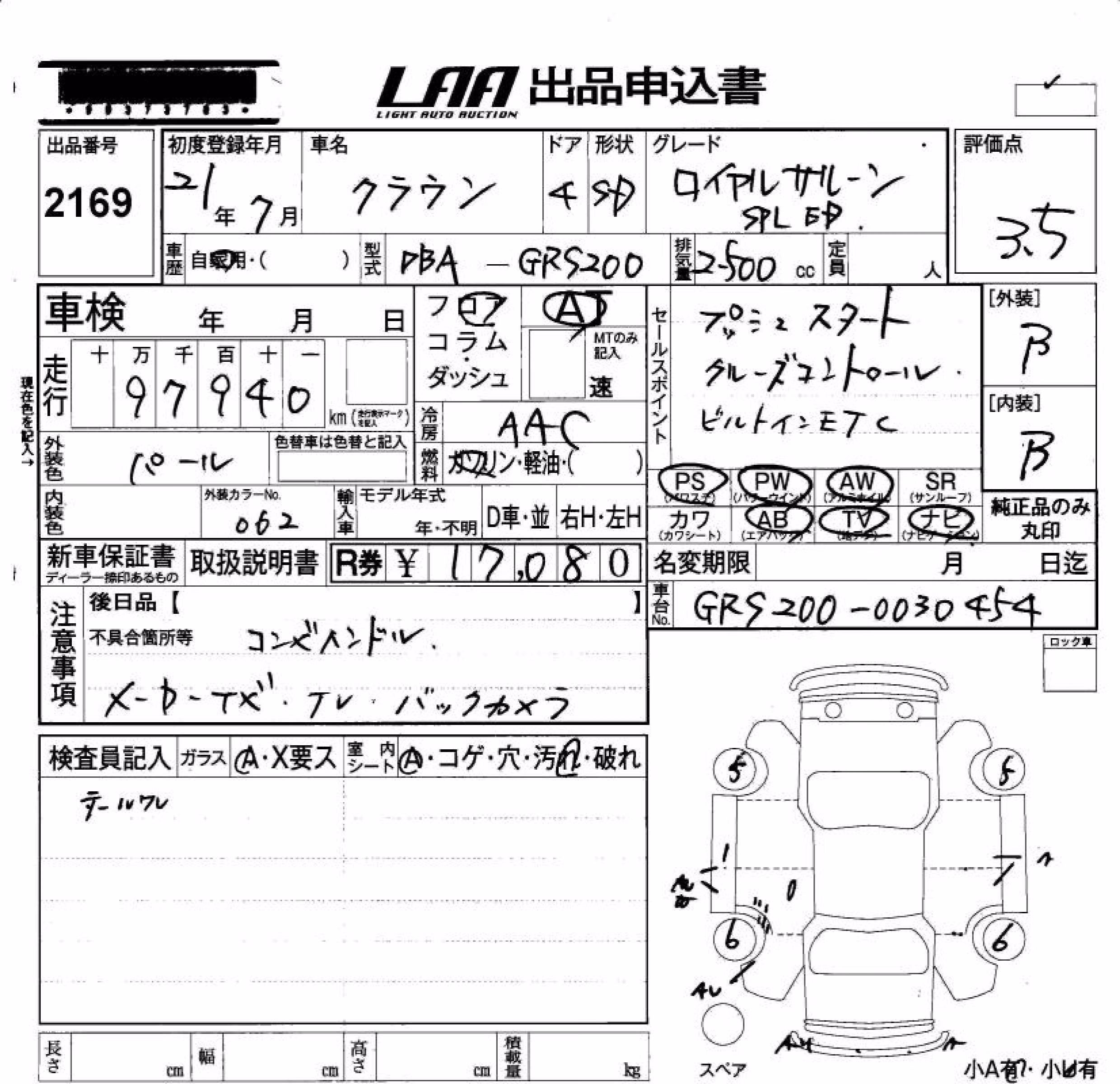 TOYOTA CROWN