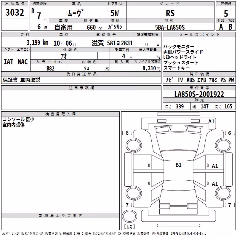 DAIHATSU MOVE