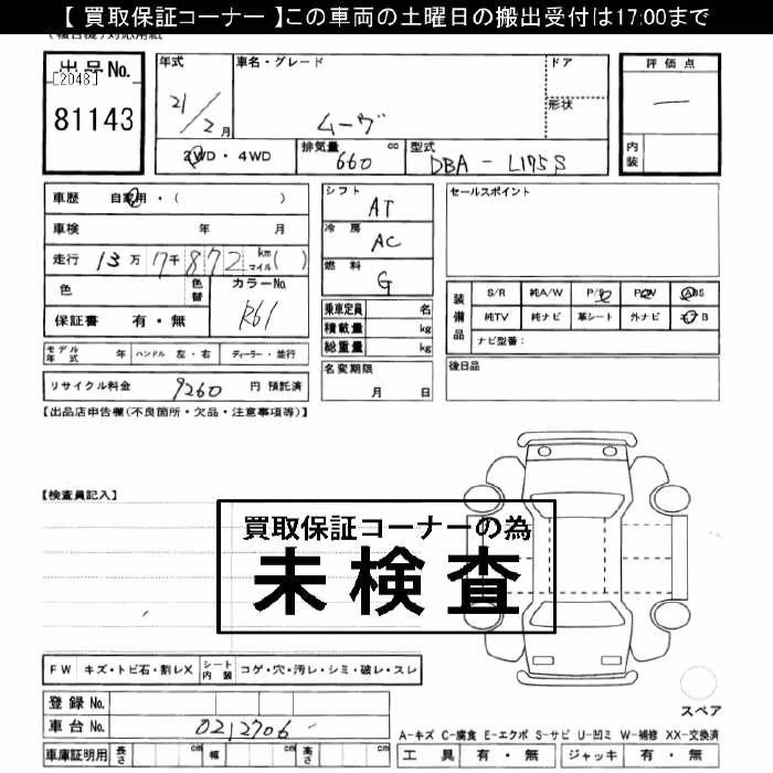 DAIHATSU MOVE