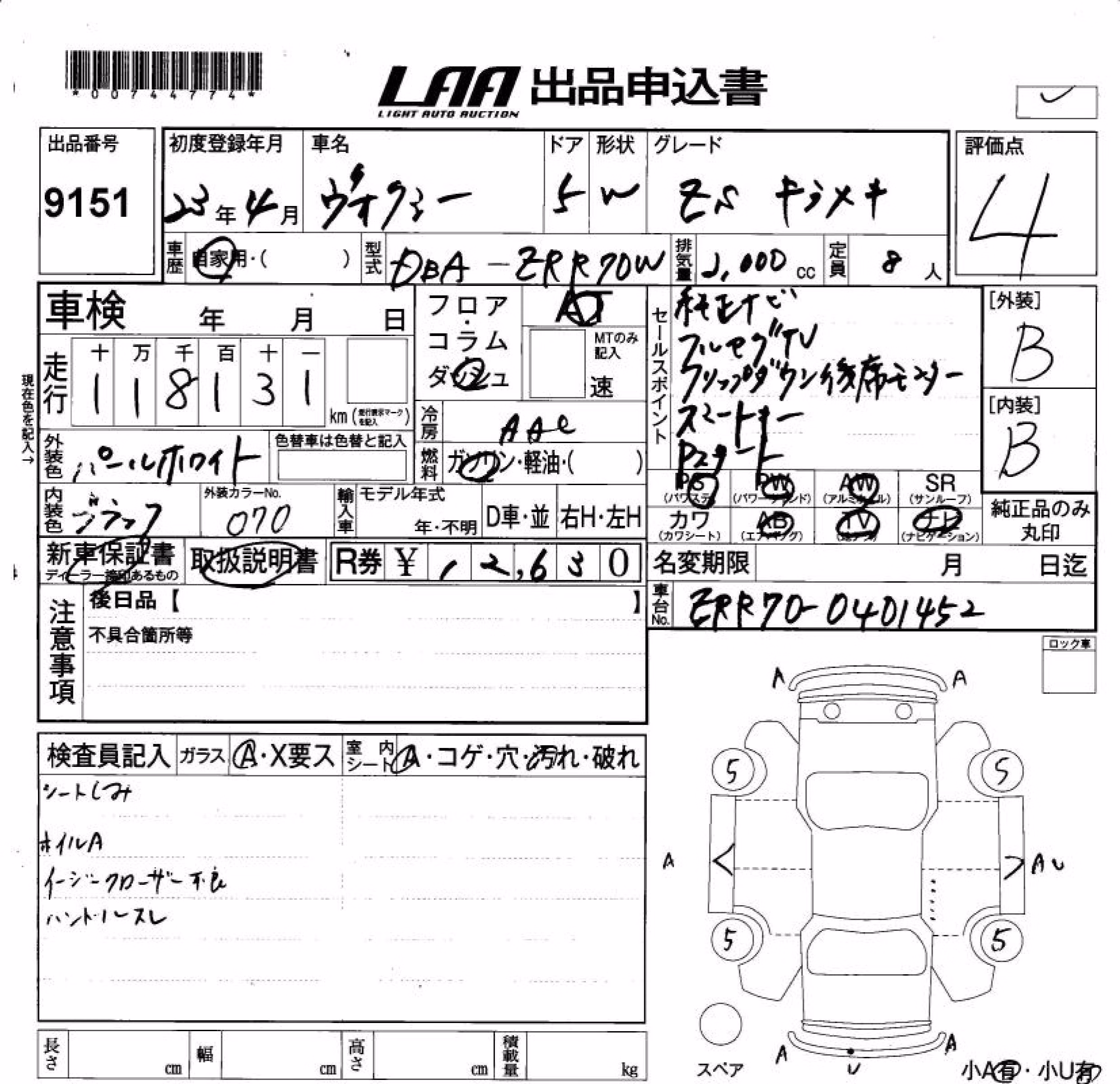 TOYOTA VOXY